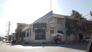 بانک ملی ایران