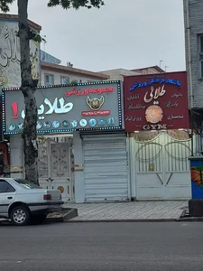 مجموعه ورزشی طلایی ۱ 2