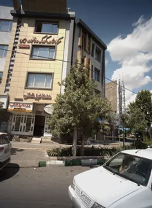 دندانپزشکی دکتر نادر حاکمی 2