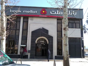 بانک ملت