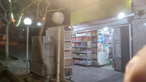 سوپر مارکت بنیس