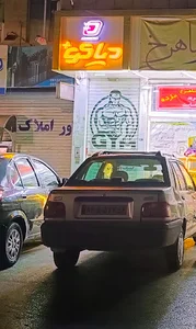 باشگاه بدنسازی دیاکو