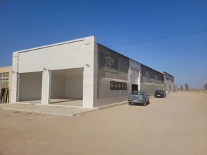 گروه صنعتی چوب آرا