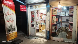فروشگاه دبی مارکت 2