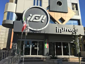 بیمه البرز