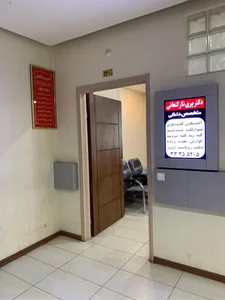 Dr. Parinaz Kanani دکتر پریناز کنعانی 2