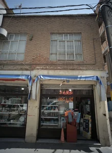 خانه و آشپزخانه