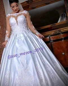 مزون آسو