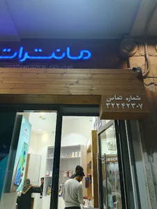 نمایندگی هواوی اصفهان