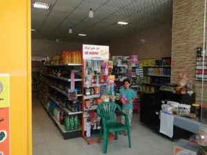 سوپر مارکت شریفی 3