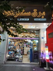 کالای برق ستارخان 4