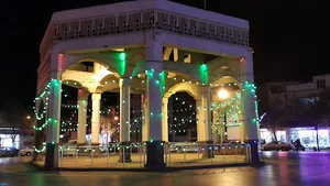 ایستگاه سرچشمه