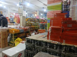 ایلداری