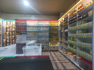 عطارخانه