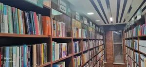 شهر کتاب رشت