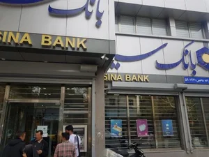 بانک سینا شعبه مراغه 3
