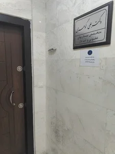 دکتر علی گوهری