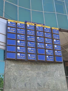 toseeh sahand brokerage company