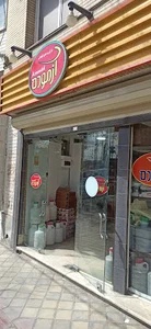 محصولات گوشتی و فلافل آزموده