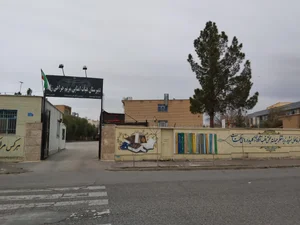 دبیرستان مریم 3