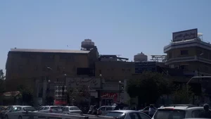 بیمارستان الغدیر 5