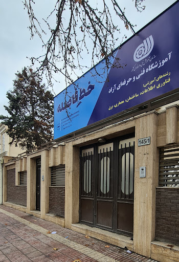 آموزشگاه خط فاصله