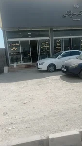 دفتر بنگاه املاک سرلکی