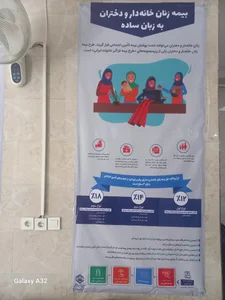 کارگزاری بیمه 3