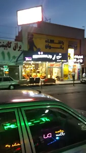 مبلمان تی رست