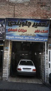 تعمیرگاه هادی خسرو آبادی