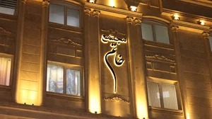 مرکز خرید پوشاک حسین کوچولو