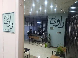 استودیو راوی