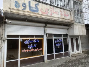 خیابان شهید رجایی