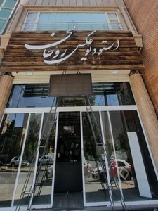 عکاسی روحانی 2