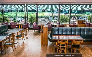 کافه واندا(cafe vandaa)