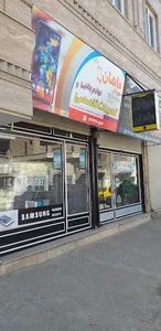 موبایل ماهان