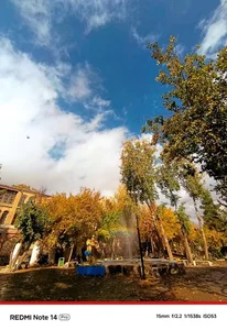 پارک موسیقی سپیدار 3