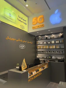 مرکز خدمات ایرانسل
