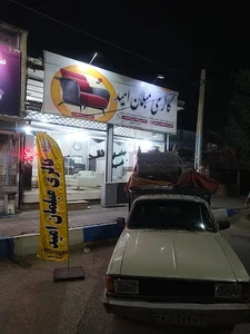 گالری مبلمان امید