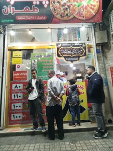 پیتزا طهران
