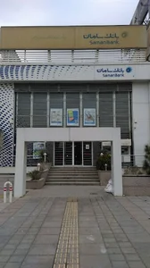 بانک سامان