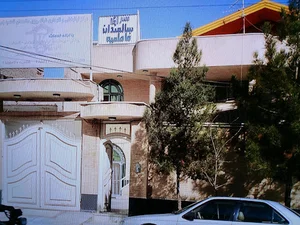 مرکز توانبخشی ونگهداری شبانه روزی سالمندان فاطمیه