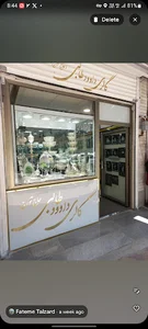 Dawood Talebi store