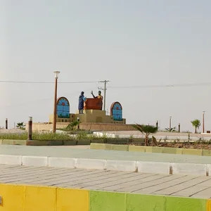 میدان گلابگیری