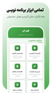 برنامه نویسی و خدمات کامپیوتری موسوی