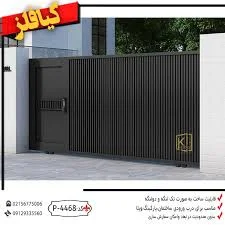 آتار درب ابهر زنجان