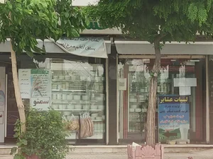 لبنیات مومنی 2