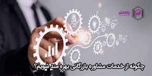 ای نیازمندی