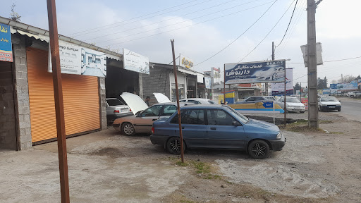 مکانیکی داریوش