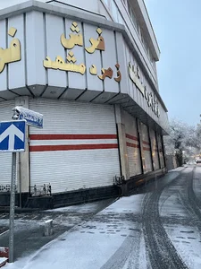 فرش زمرد مشهد